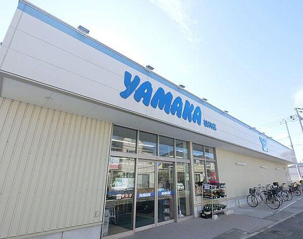 やまか松林店まで861m