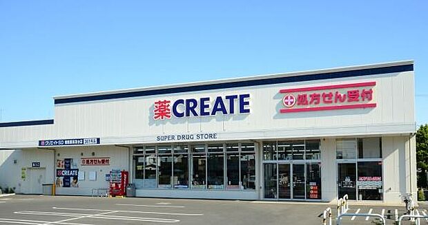 クリエイトエス・ディー茅ヶ崎雄三通り店まで1258m