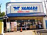 周辺：やまか江の島店まで569m