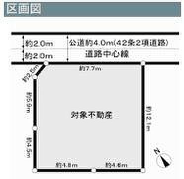 住環境良好です。