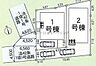 その他：限定2棟の販売です
