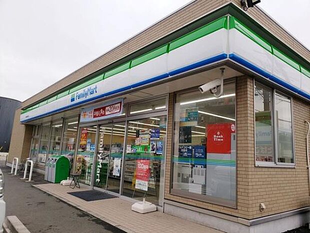ファミリーマート茅ヶ崎中島北店まで597m