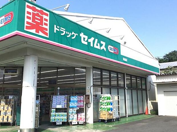 ドラッグセイムス萩園店まで408m
