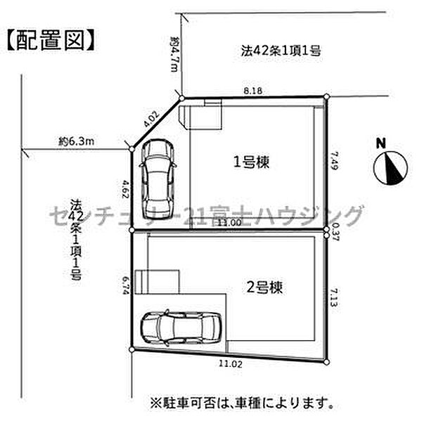 限定2棟の販売です