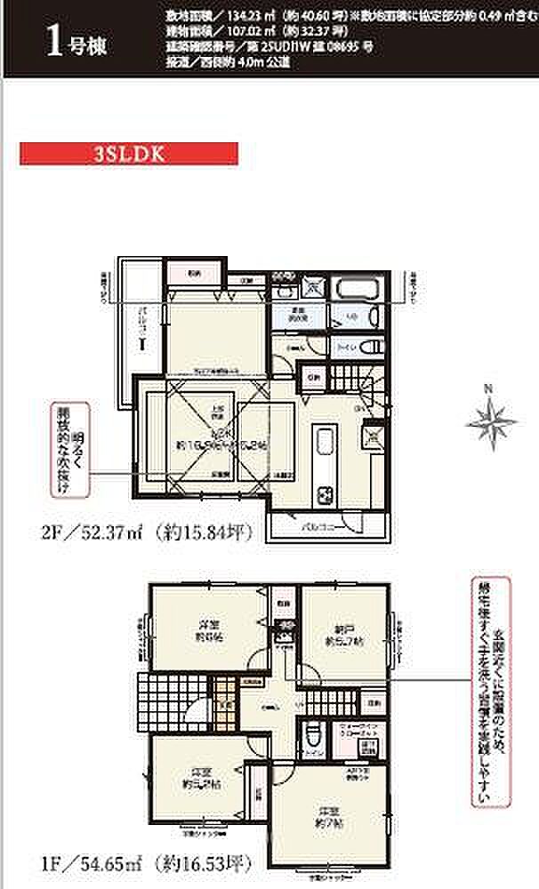 お気軽に辻堂北口店0120-060-021までお問合せ下さいませ