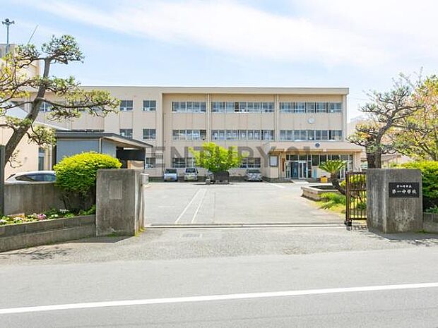 茅ヶ崎市立第一中学校まで869m