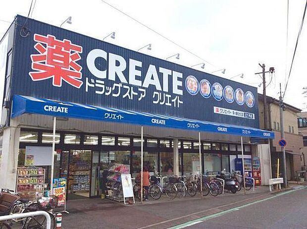クリエイトエス・ディー茅ヶ崎松が丘店まで1593m