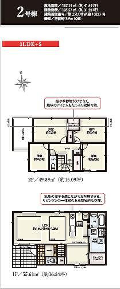 お気軽に辻堂北口店0120-060-021までお問合せ下さいませ