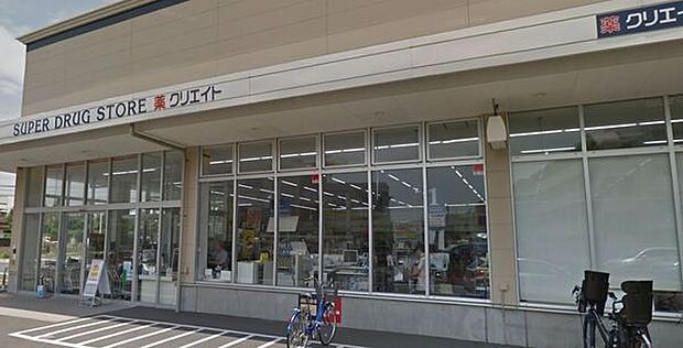クリエイトエス・ディー藤沢本鵠沼店まで584m