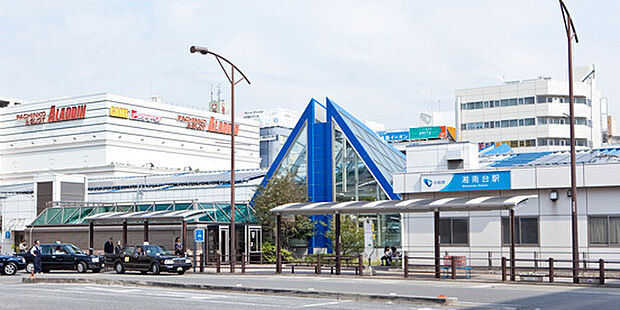 湘南台駅(小田急 江ノ島線)まで2275m