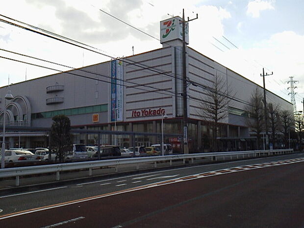 イトーヨーカドー湘南台店まで958m