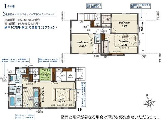 お気軽に辻堂北口店までお問い合わせくださいませ