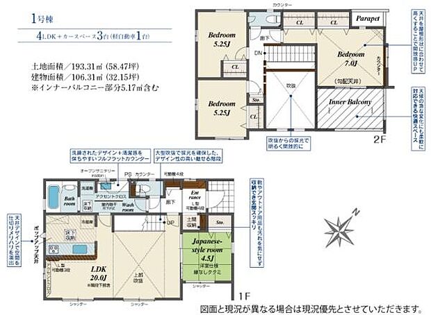 お気軽に辻堂北口店までお問合せ下さいませ