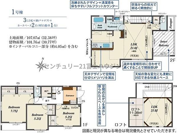 お気軽に辻堂北口店までお問合せ下さいませ