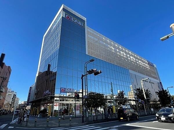 LABI茅ヶ崎店まで1268m