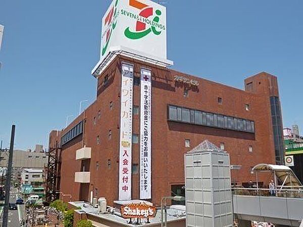 イトーヨーカドー茅ヶ崎店まで1315m