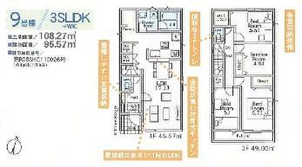 お気軽に辻堂北口店0120-060-021までお問合せ下さいませ