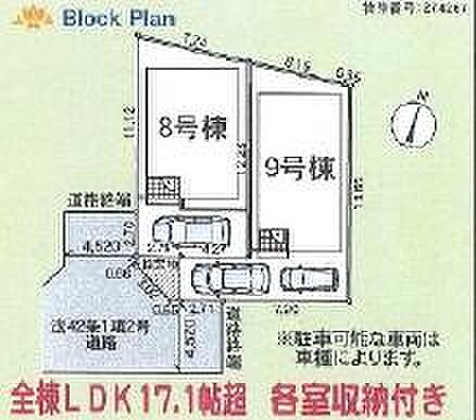JR「辻堂」駅よりバス便、バス停より徒歩6分です
