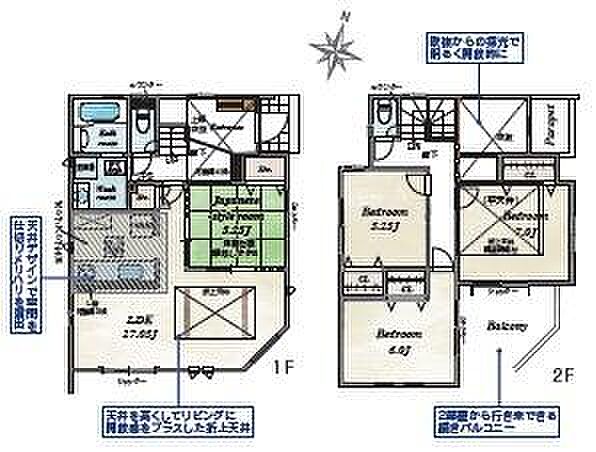 お気軽に辻堂北口店0120-060-021までお問合せ下さいませ