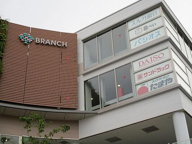 たまや浜見平店まで775m