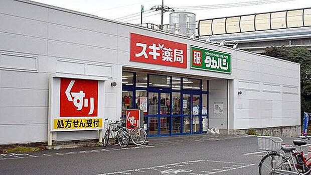 スギ薬局茅ヶ崎香川店まで855m