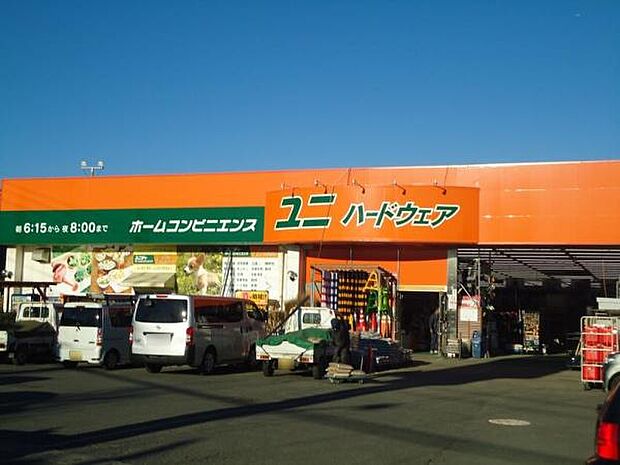 ユニハードウェア甘沼店まで1132m