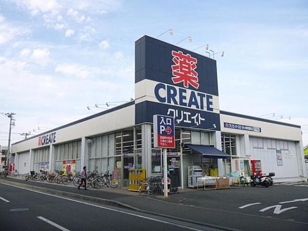 クリエイトエス・ディー茅ヶ崎常盤町店まで846m