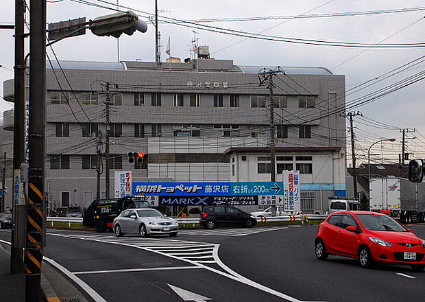 藤沢警察署まで469m