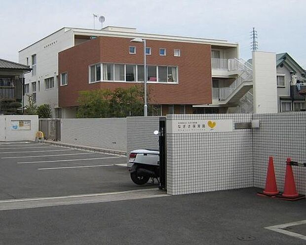なぎさ保育園まで500m