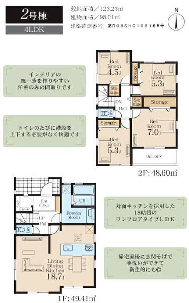 お気軽に辻堂北口店0120-060-021までお問合せ下さいませ