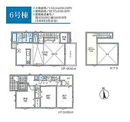 神奈川県藤沢市石川２丁目