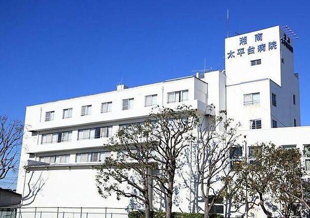 湘南太平台病院まで1441m