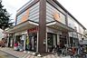 周辺：ダイエー藤沢店まで583m