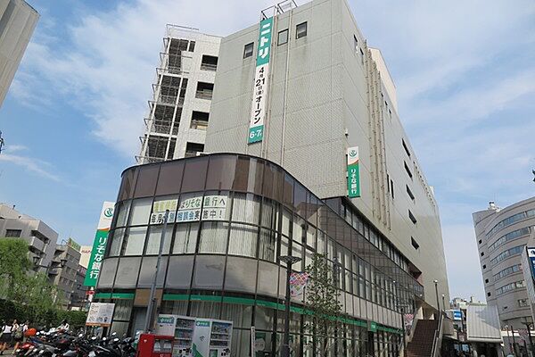 さいか屋藤沢店まで295m