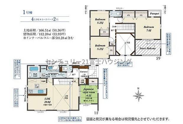 お気軽に辻堂北口店0120-060-021までお問合せ下さいませ