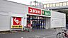 周辺：スギ薬局茅ヶ崎香川店まで1030m