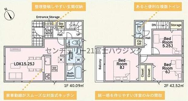 お気軽に辻堂北口店までお問合せ下さいませ