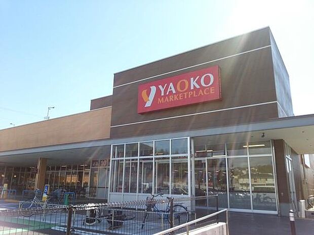 ヤオコー藤沢柄沢店まで581m