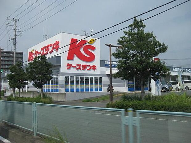 ケーズデンキ藤沢店まで976m