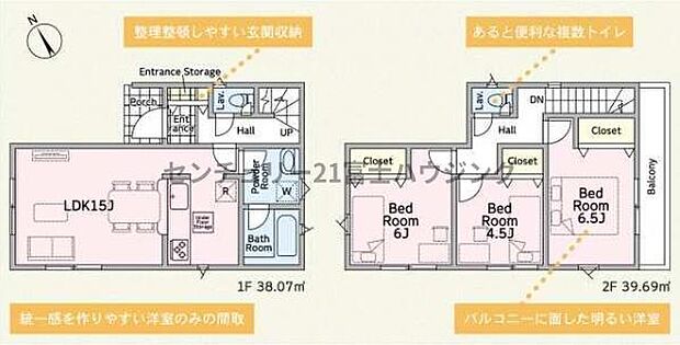 お気軽に辻堂北口店までお問合せ下さいませ