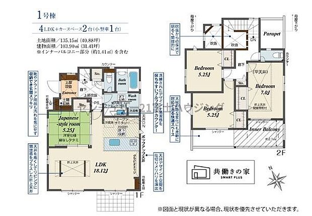 お気軽に辻堂北口店までお問合せ下さいませ。