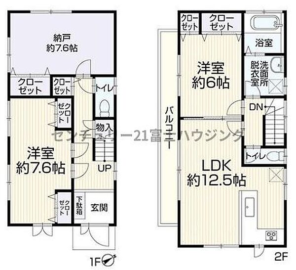 お気軽に辻堂北口店までお問合せ下さいませ