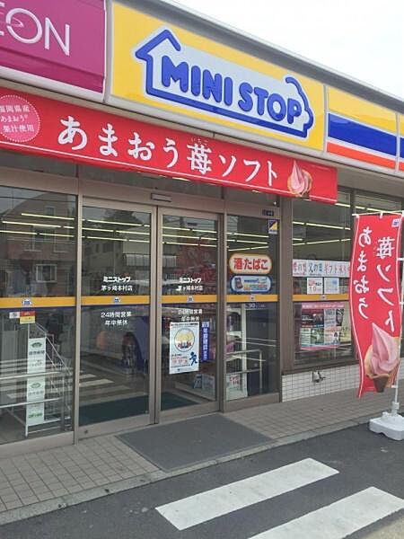 ミニストップ茅ヶ崎本村店まで373m