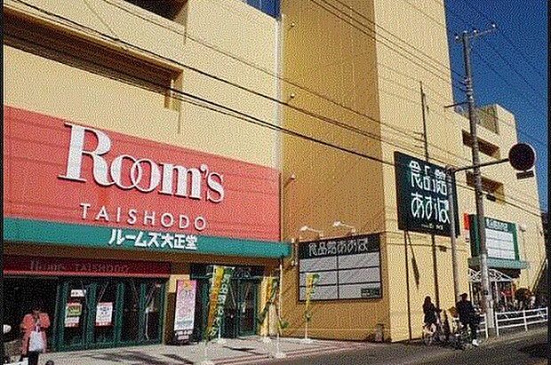 食品館あおば辻堂店まで425m