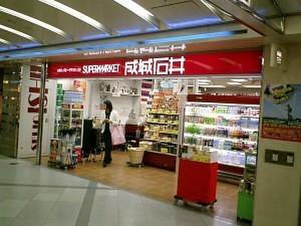 成城石井さいか屋藤沢店まで584m