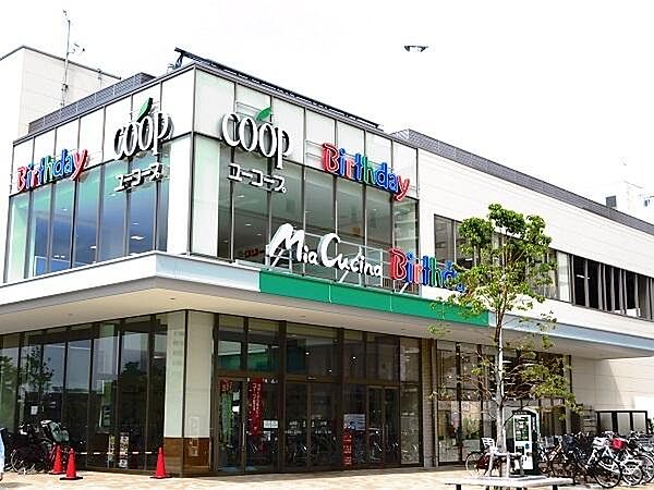 ユーコープミアクチーナ湘南辻堂駅前店まで756m