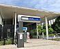 周辺：南万騎が原駅(相鉄 いずみ野線)まで624m