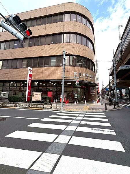 世田谷郵便局まで445m、世田谷郵便局