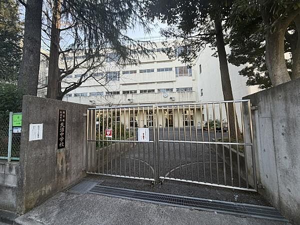 杉並区立天沼中学校まで326m