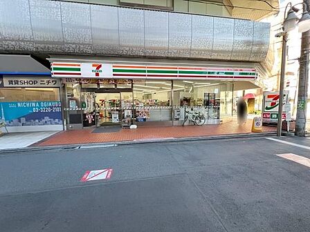 セブンイレブン杉並荻窪5丁目店まで980m